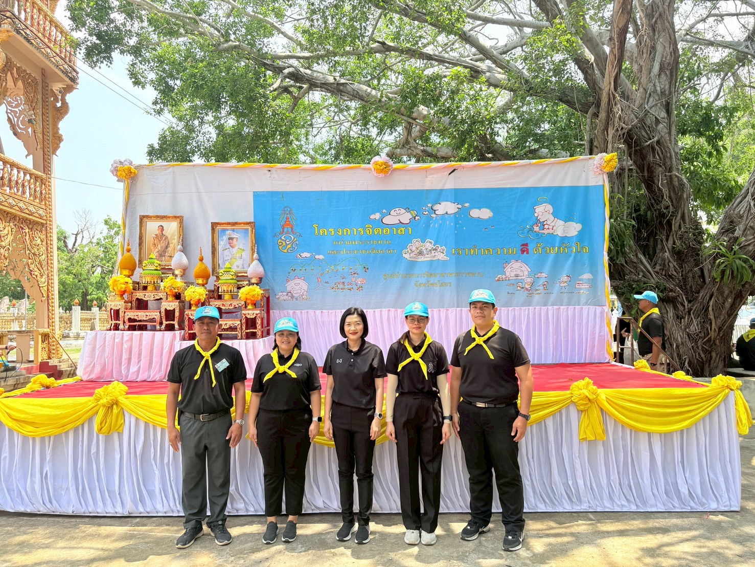 title - ส.ป.ก.ยโสธร ร่วมกิจกรรมจิตอาสาพัฒนา เนื่องในวันคล้ายวันประสูติ สมเด็จพระเจ้าลูกยาเธอ เจ้าฟ้าทีปังกรรัศมีโชติฯ